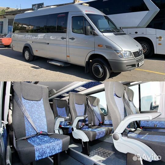 Аренда автобуса, микроавтобуса в Крыму