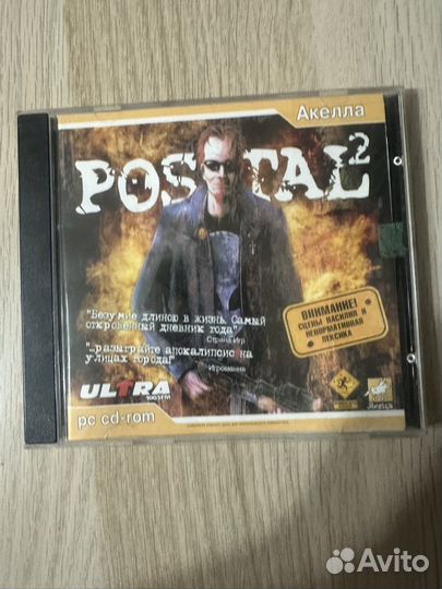 Postal 2