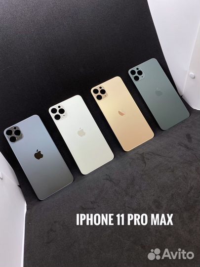 Задние крышки iPhone 11 pro maх
