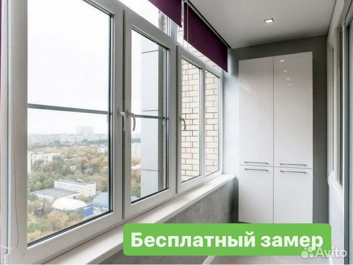 Пластиковые окна и балконы