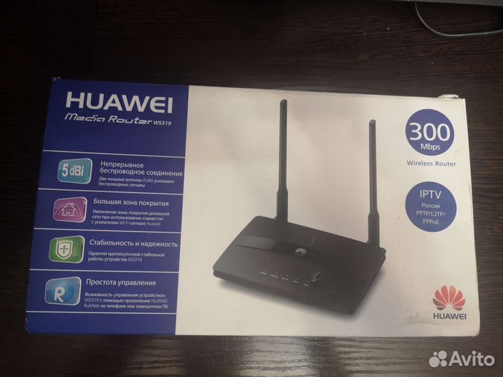 Huawei Media Router