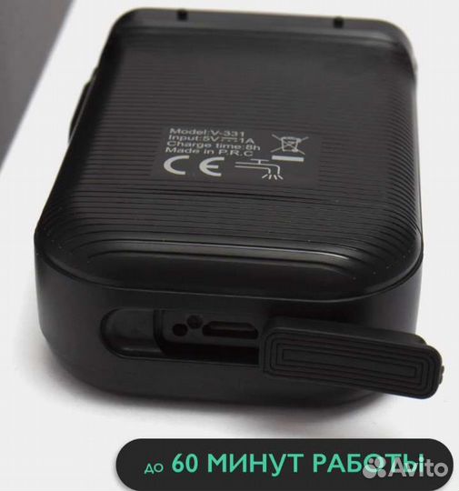 Машинка для бритья бороды, VGR V-331
