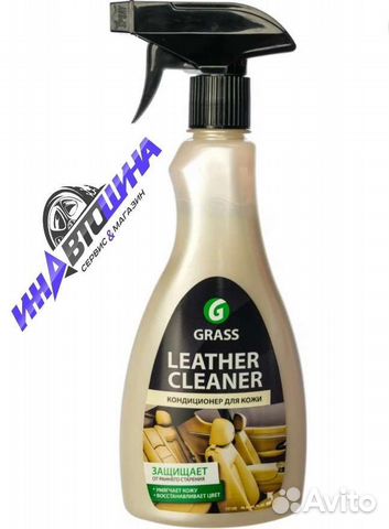 Grass Крем-кондиционер для кожи 500мл