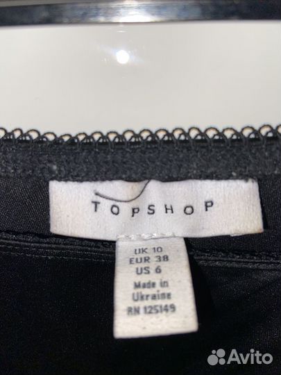 Юбка атласная миди черная Topshop