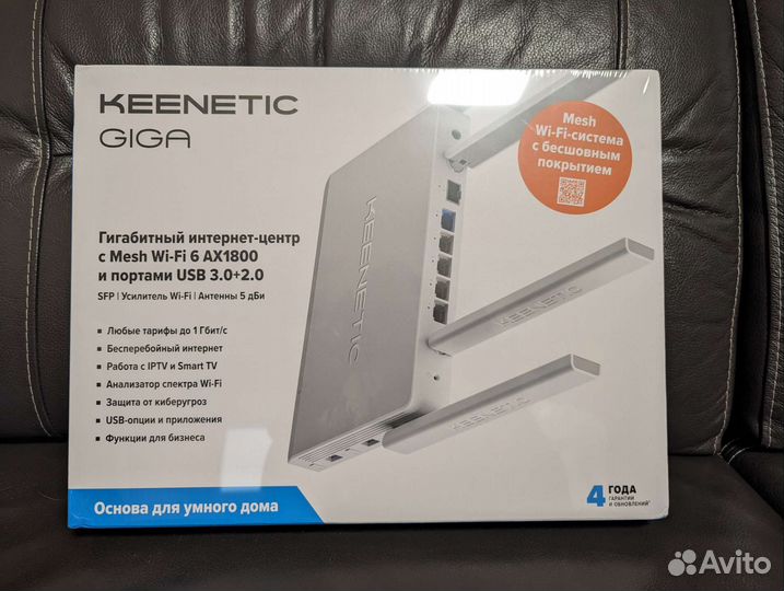 Wi-Fi роутер Keenetic Giga (новый)