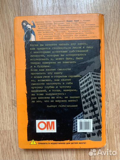 Ультракультура лидия ланч