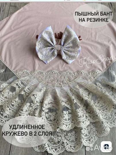 Уголок и бант на выписку