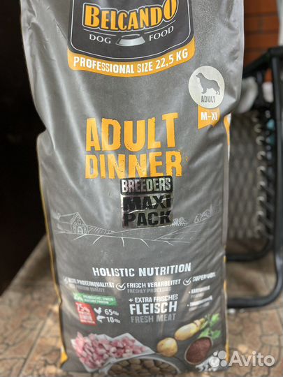 Сухой корм для собак крупных пород 22,5 кг