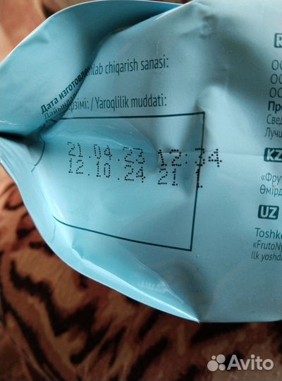 Детское питание каши