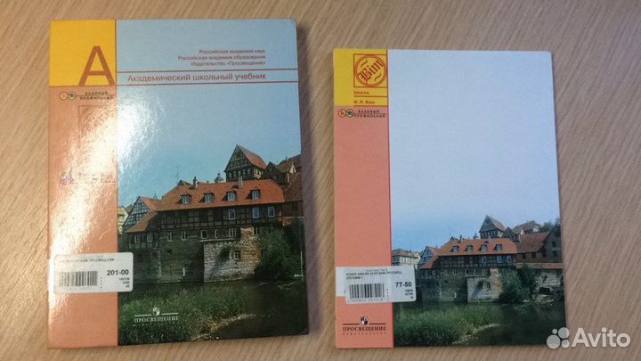 Немецкий язык 10 класс + рабочая тетрадь (Deutsch)