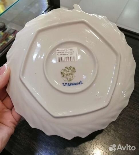 Тарелка из форфора. Гжель