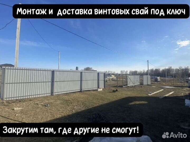 Винтовые сваи для мостов