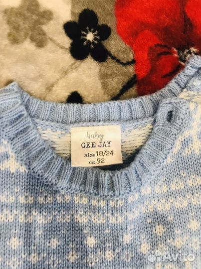 Кофта для мальчика