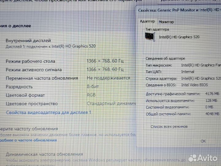 Ноутбук Игровой процессор i3 windows 10 MX Lenovo