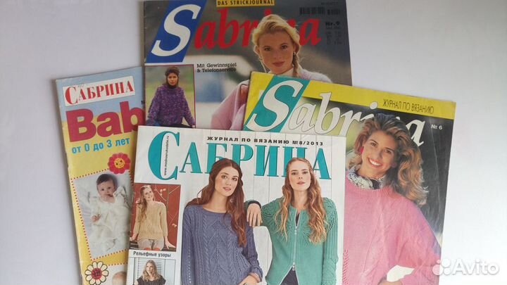 Журналы по вязанию сабрина и др