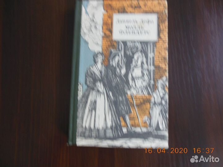 Зарубежная классика