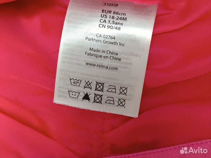 Комбинезон демисезонный reima 86