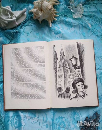 Тублин В. Золотые яблоки Гесперид (1976)