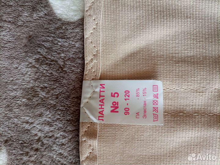 Бандаж для беременных до и послеродовой