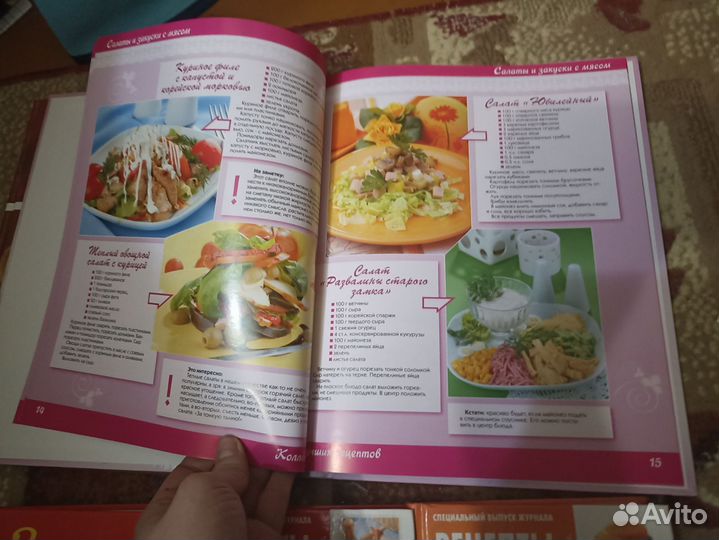 Кулинарные книги
