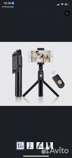 Штатив монопод