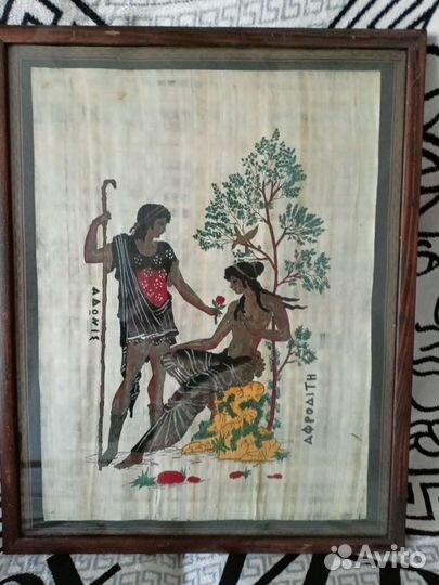 Греческий папирус