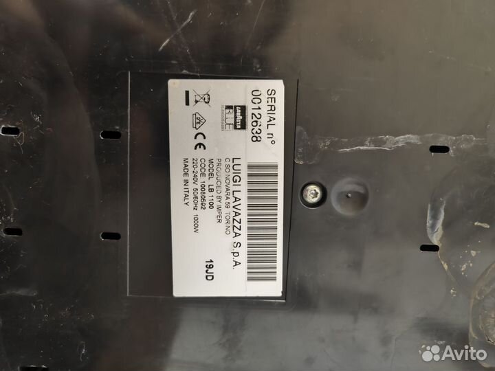 Кофемашина Lavazza Blue 1100