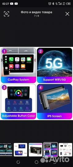 Android магнитола