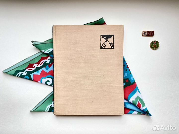 Встречи с дьяволом (1961) / Гарун Тазиев