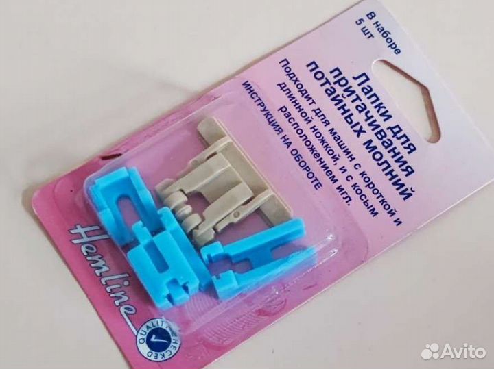 Лапки для швейных машин hemline