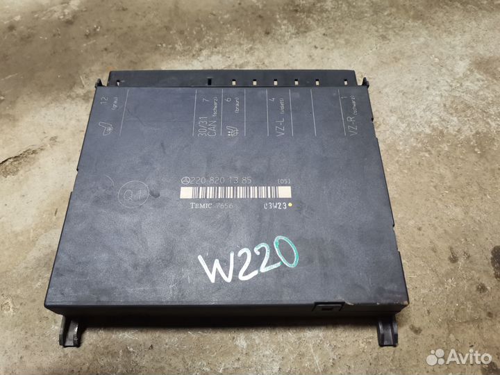 Блок управления комфортом Mercedes Benz s430 w220