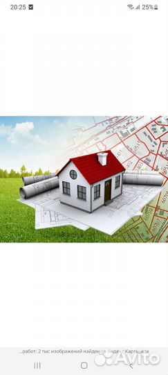 Кадастровые работы, межевание