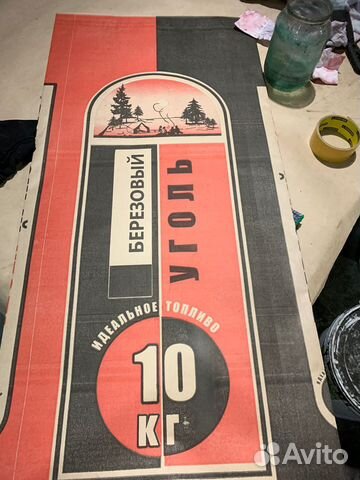 Мешки бумажные крафт под древесный уголь