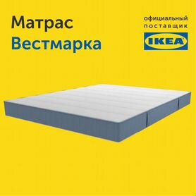 Vestmarka вестмарка икея IKEA пружинный матрас