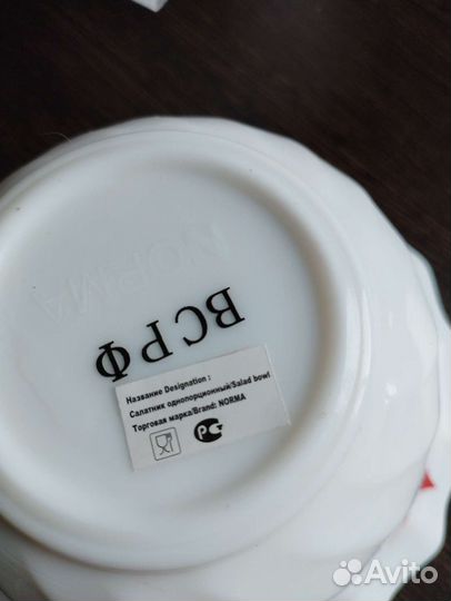 Набор салатников, 5 шт. Армия России