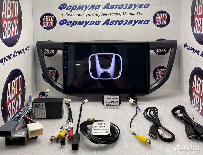 Магнитола Honda CR-V 2011-2018 4-64 8 ядер