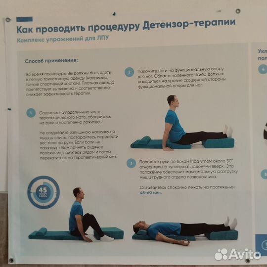 Лечебный массаж на дому