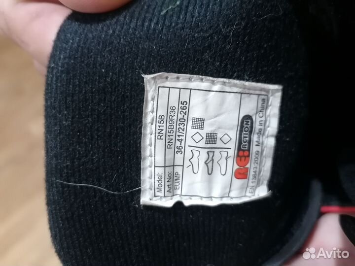 Ролики детские бу