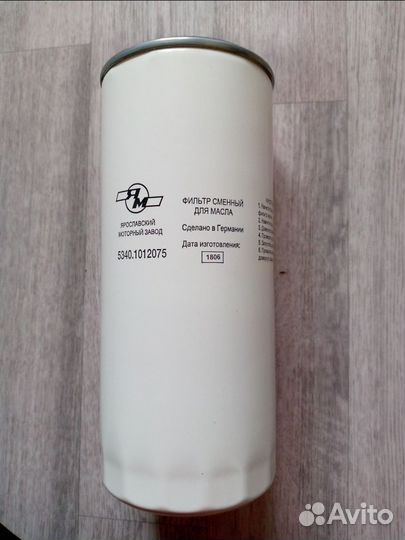 Фильтр масляный ямз - 5340.1012075