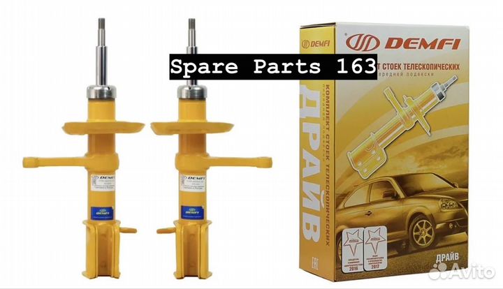 Стойки передние Лада Калина Хэтчбек demfi