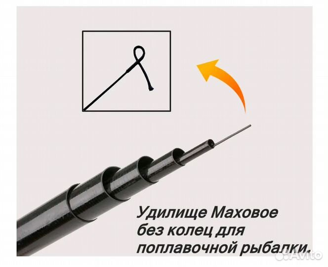 Удочка маховая Mikado Princess 5м