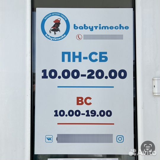 Трехколесный велосипед Luxmom 5199