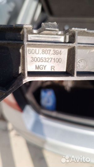 Кронштейн заднего бампера Skoda Rapid