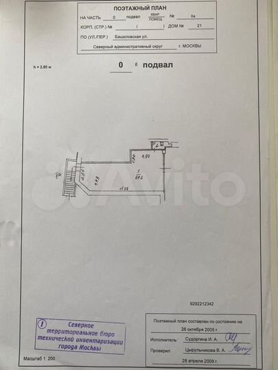 Торговая площадь, 69.7 м² в удачной локации