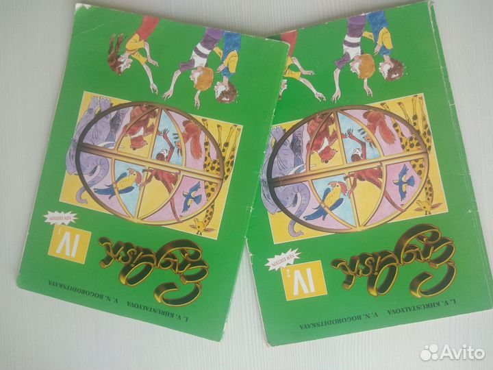 Учебник по английскому Богородицкая