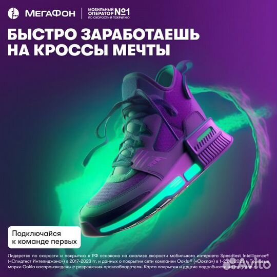 Продавец (без опыта работы) Пермь Мотовилиха