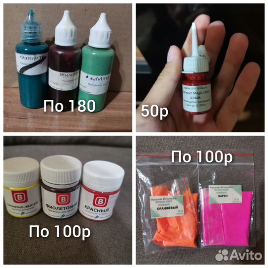 Для мыловарения