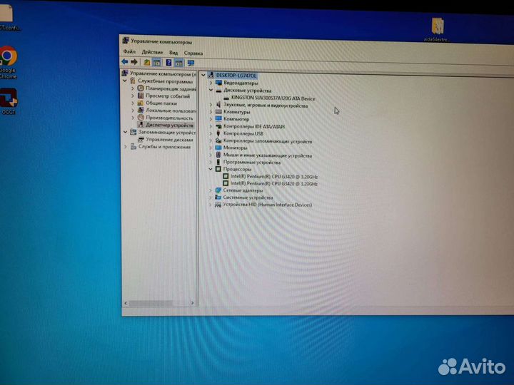 Esonic H81JAK-U + Intel G3420 + DDR3 4Gb Apacer