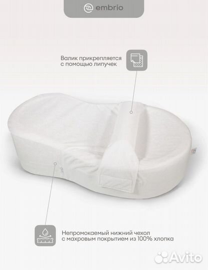 Матрас кокон