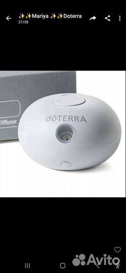 Диффузор Doterra bubble (без масла)